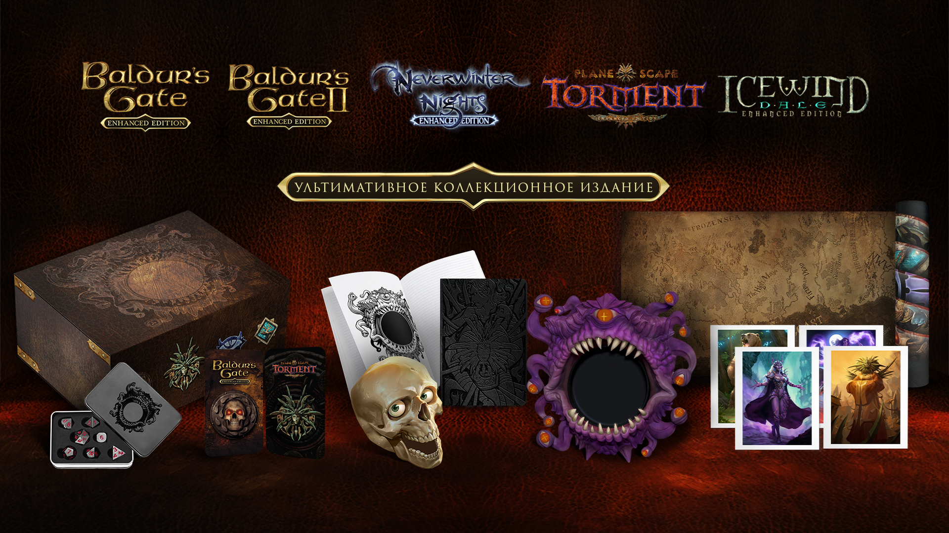 Shenmue III. Коллекционное издание