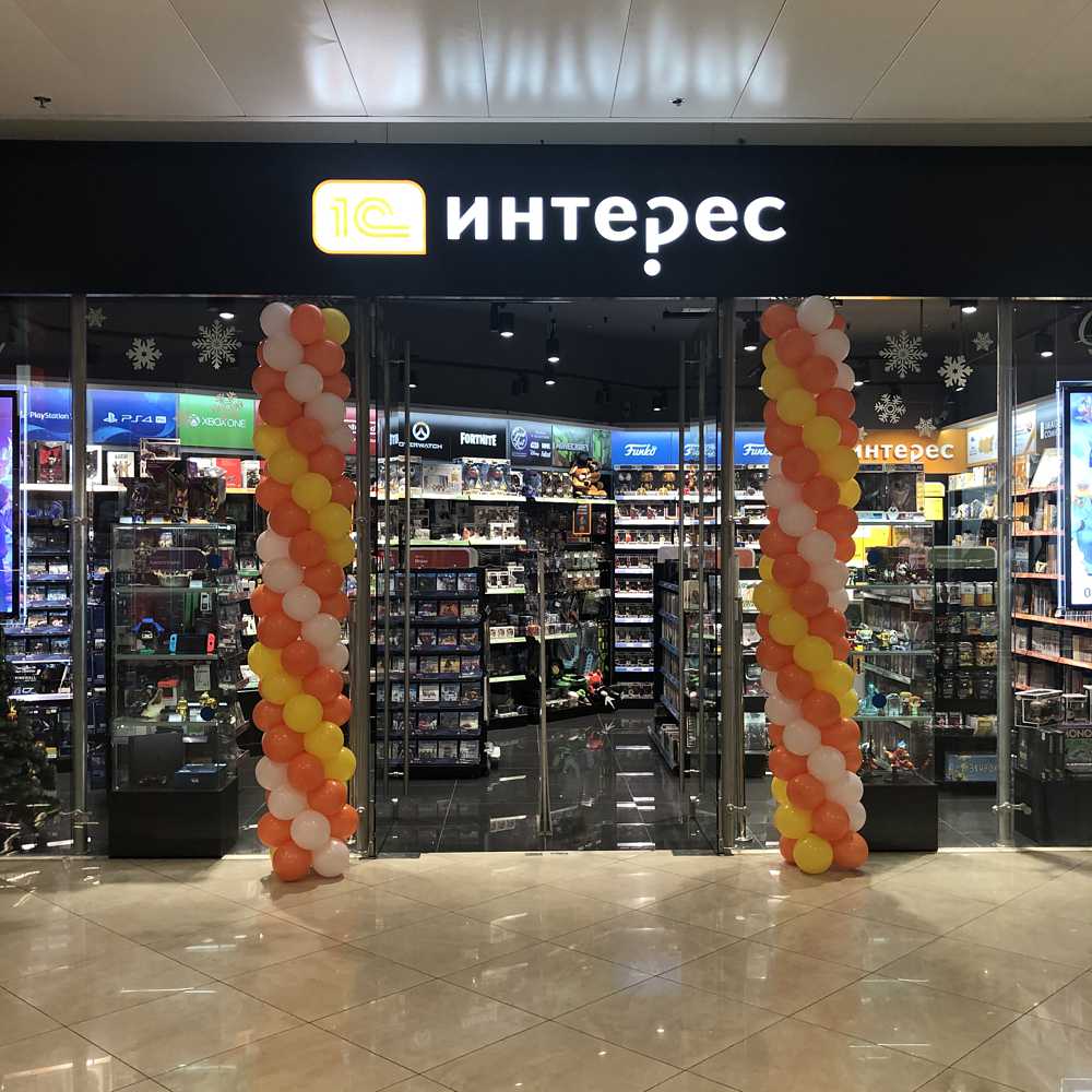 Торговый Дом Интерес Интернет Магазин Официальный Сайт Торговый Дом Интерес Интернет Магазин Официальный Сайт
