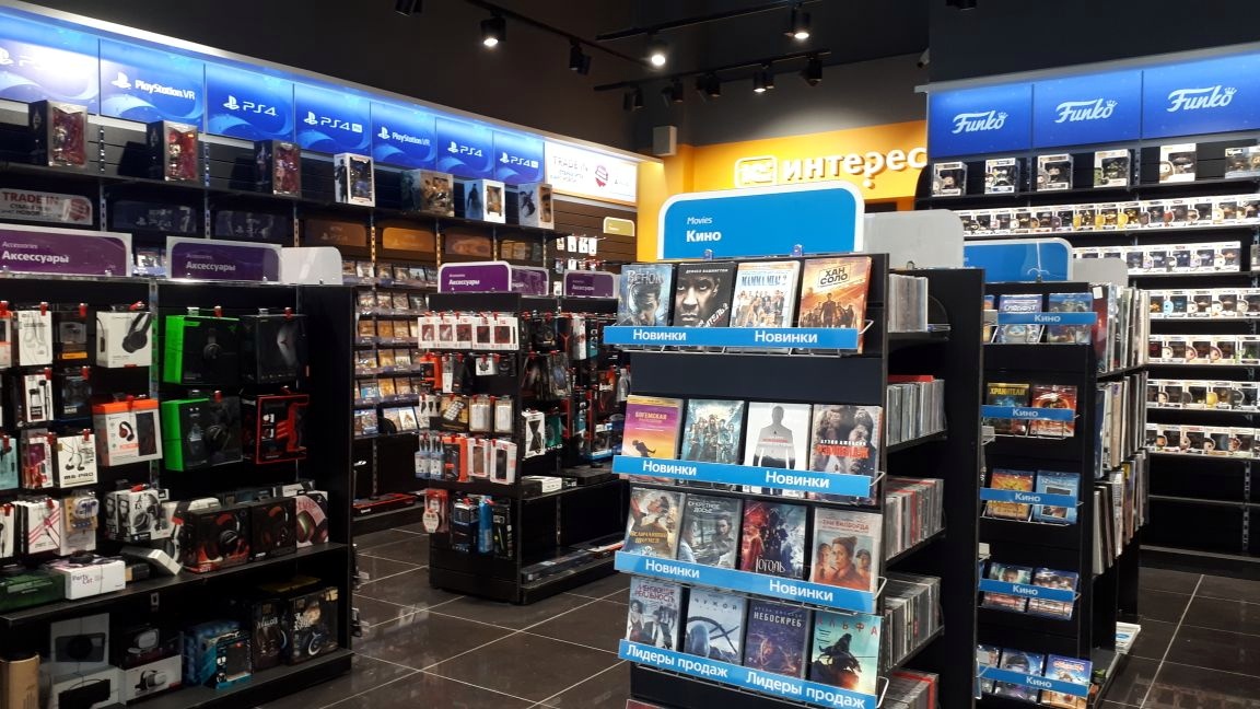 Купить Ноты В Магазине Москва