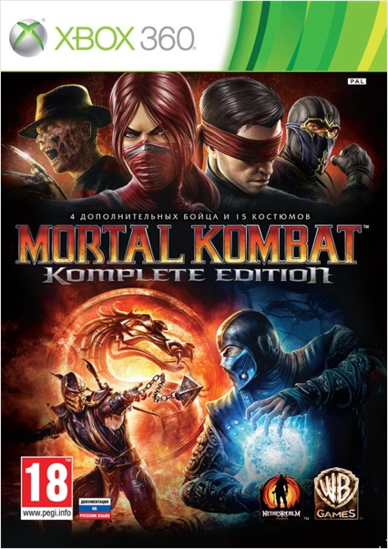 Mortal kombat