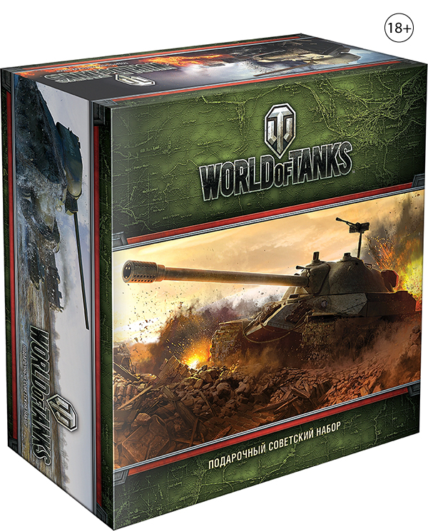 World of Tanks.    2015 - Hobby WorldWorld of Tanks.    2015 -       - World of Tanks.<br>
