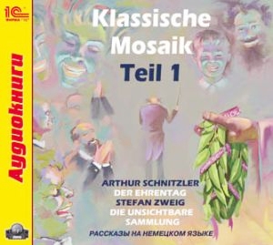Klassische Mosaik. Teil 1 (цифровая версия) (Цифровая версия)