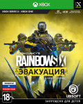 Tom Clancy's Rainbow Six:  [Xbox] – Trade-in | /