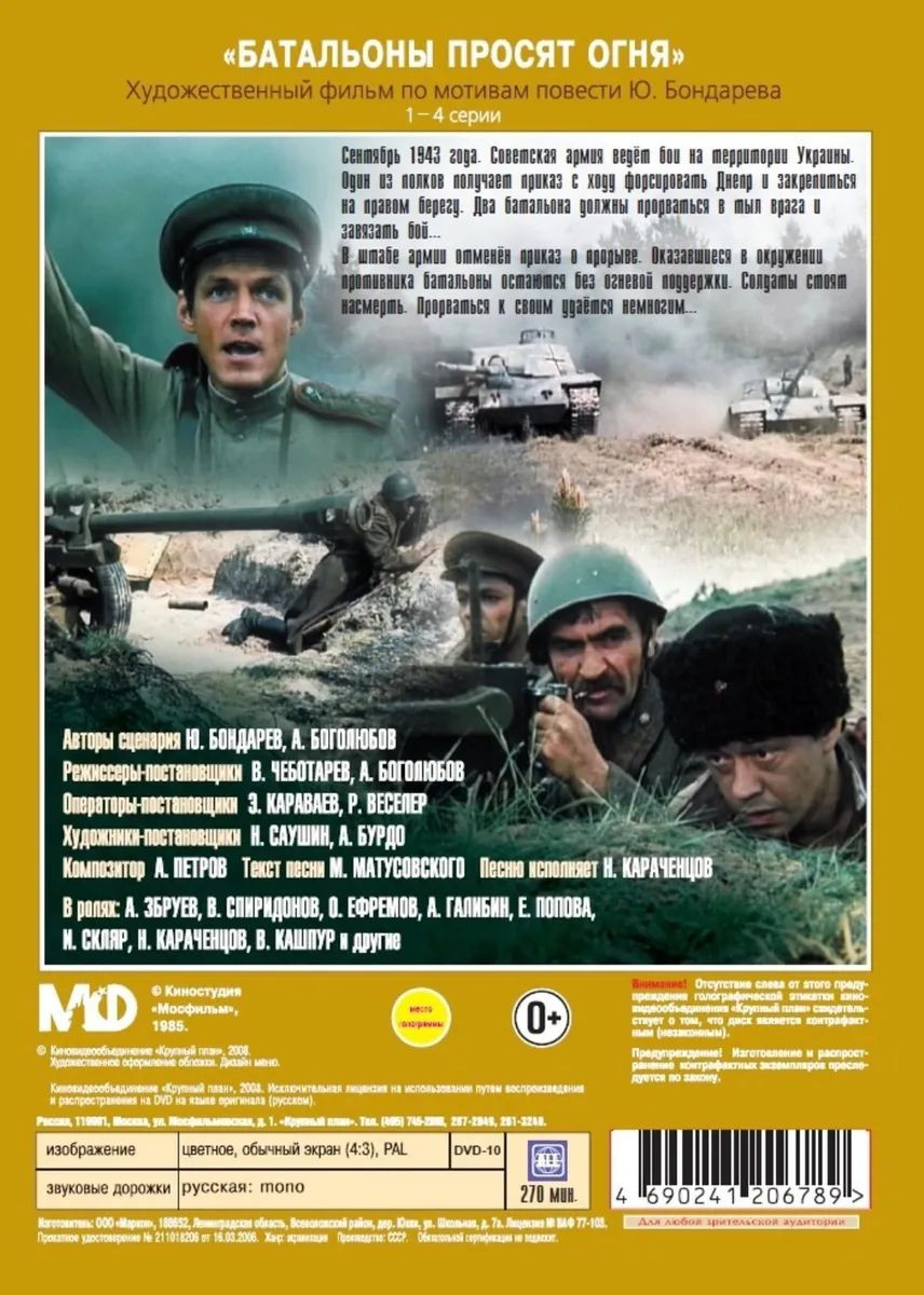   . 4  (DVD)