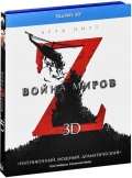   Z (Blu-ray 3D)