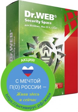 Dr.Web Security Space  (2 ., 1 )    