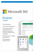 Microsoft 365  .   [PC,  , 1  / 1 ]