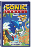  Sonic:  .  1.   Diamond Dust  