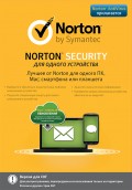 Norton Security (1 , 1 )