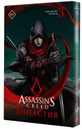  Assassin's Creed: .  3