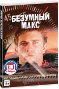  .  (3 DVD)