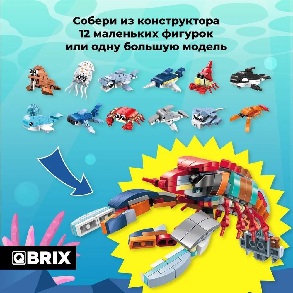 3D  Qbrix Kids    (384 )