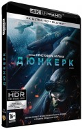  (Blu-ray 4K Ultra HD + Blu Ray)
