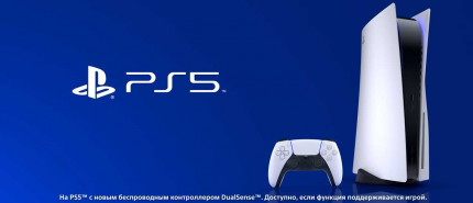   PlayStation 5 (UK Spec) (CFI-1116A)