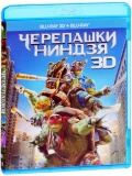 - (Blu-ray 3D + 2D)
