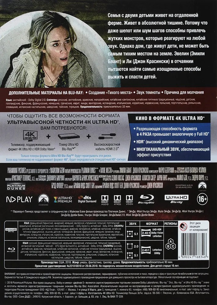   (Blu-ray 4K Ultra HD + Blu-ray)