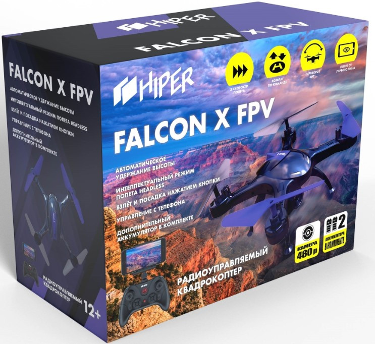   Hiper Falcon X FPV (HQC-0003)
