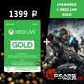   Xbox Live Gold 3  +  Gears Of War 4 [ ]