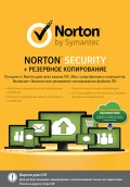 Norton Security + Backup (10 , 1 )