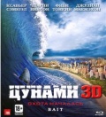  3D (Blu-ray 3D)