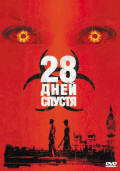 28   (DVD)