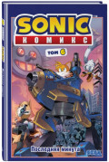  Sonic:  . . 6 (  Diamond Dust  )