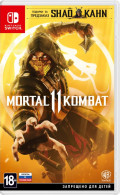 Mortal Kombat 11 [Switch] – Trade-in | /