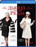   Prada (Blu-ray)