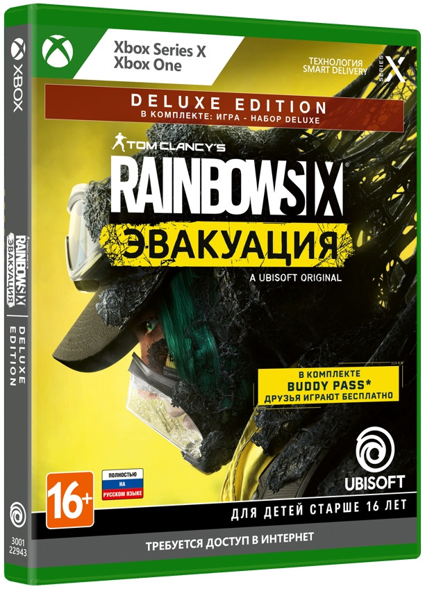  Rainbow Six:  Deluxe ( Xbox +  M)