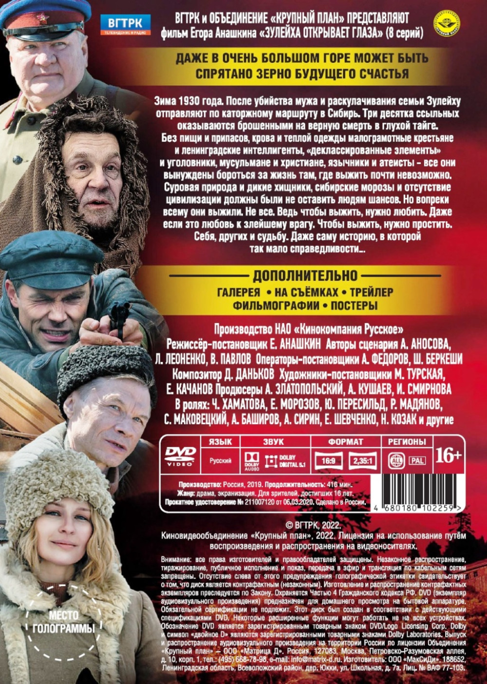   . 8  (DVD)