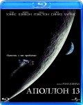  13 (Blu-ray)