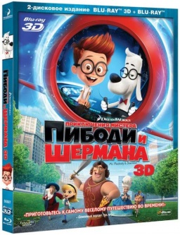      (Blu-ray 3D)