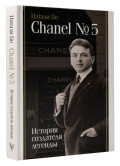 Chanel 5:   