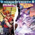   DC Rebirth: .  4-5 /    .  2