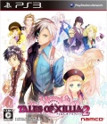 Tales of Xillia 2 [PS3]