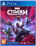 Marvel's Guardians of the Galaxy [PS4]