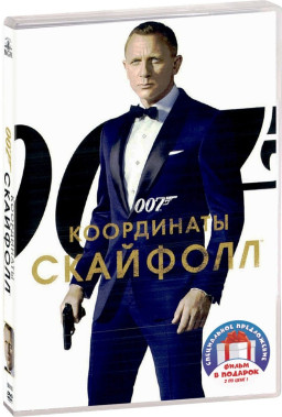 007:   /  (2 DVD)