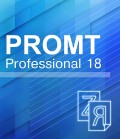 PROMT Professional 18  [ ]