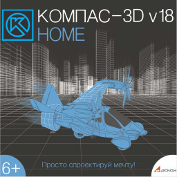-3D Home.  V16  v18 [ ]