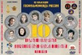 10     XX  (10 DVD)
