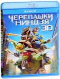 - (Blu-ray 3D)