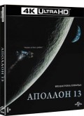  13 (Blu-ray 4K Ultra HD)