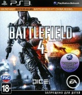 Battlefield 4. Limited Edition [PS3]