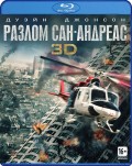  - (Blu-ray 3D + 2D)
