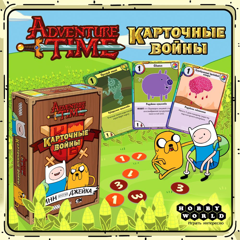   Adventure Time.  :   