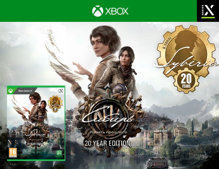 Syberia: The World Before. 20 Year Edition [Xbox]