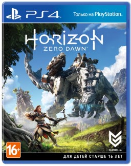 Horizon Zero Dawn [PS4] – Trade-in | /