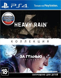 Heavy Rain   :  .  [PS4]