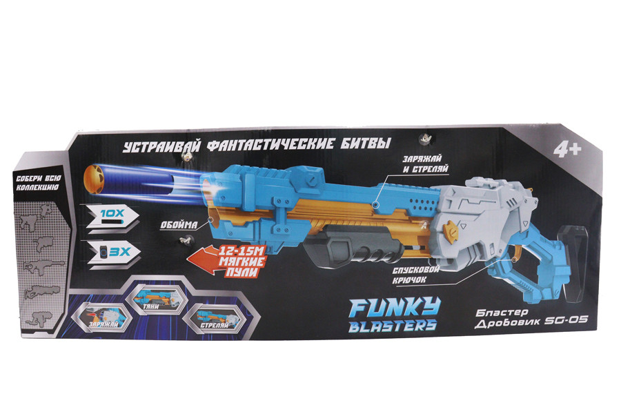  Funky Toys:  SG-05 (FT0713187)