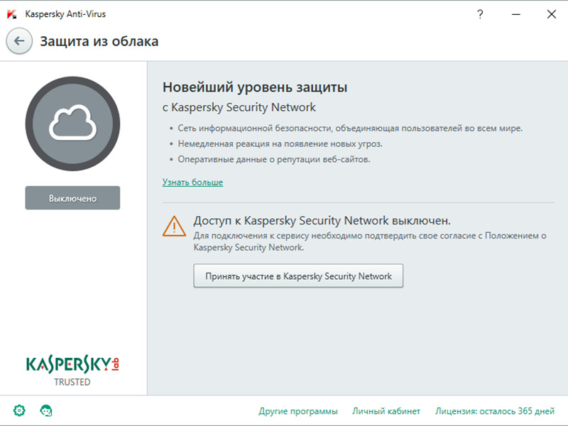 Kaspersky Anti-Virus Russian Edition (2 , 1 )